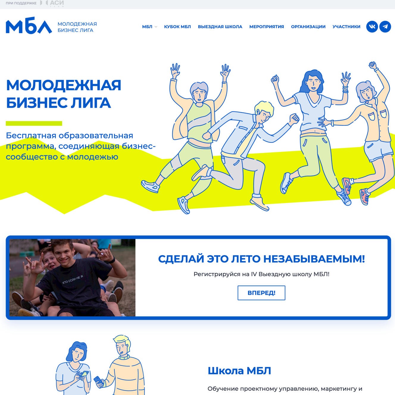 Корифей на СберКлассе